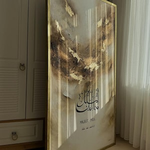 Malikul Mulk Islamic Calligraphy Oil Painting with Gold Leaf