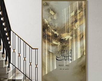 Malikul Mulk Islamic Calligraphy Oil Painting with Gold Leaf