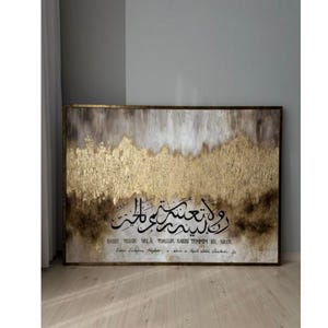 Islamic Calligraphy Oil Painting: Gold & Black Muslim Home Decor