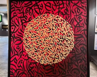 Large Islamic Calligraphy Oil Painting on Canvas: Red & Gold Art