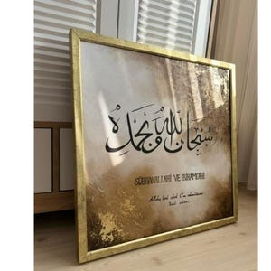 Gold Leaf Islamic Calligraphy Oil Painting: Handmade Muslim Wall Art