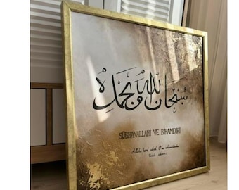 Gold Leaf Islamic Calligraphy Oil Painting: Handmade Muslim Wall Art
