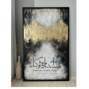 Hasbunallah Calligraphy Painting: Large Islamic Wall Art with Gold