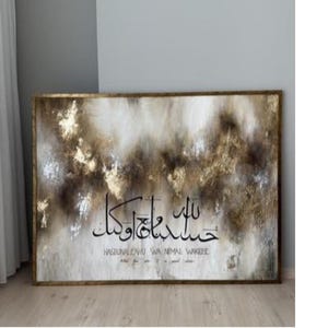 Islamic Calligraphy Oil Painting: Gold Leaf Abstract Canvas Art