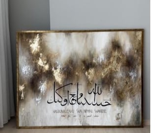 Islamic Calligraphy Oil Painting: Gold Leaf Abstract Canvas Art