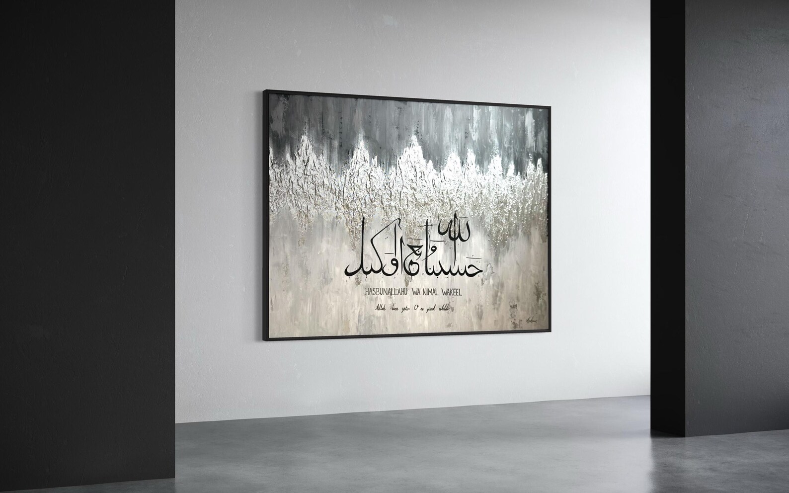 Gray Islamic Calligraphy Canvas Art: Silver Arabic Home Decor - Etsy