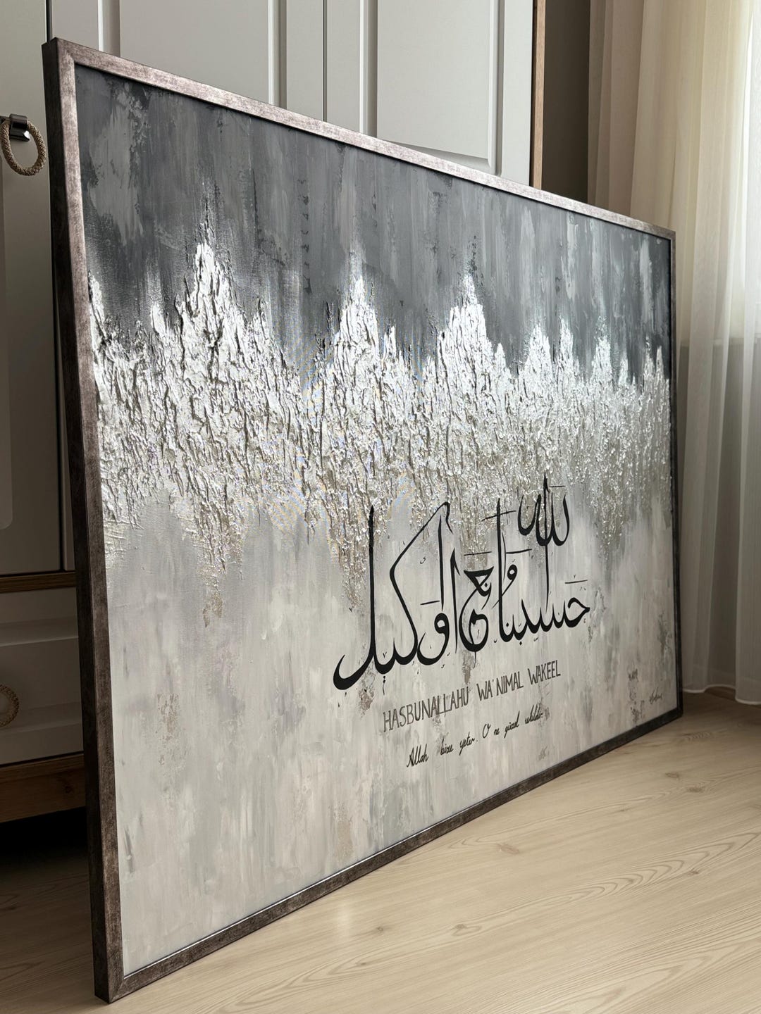 Gray Islamic Calligraphy Canvas Art: Silver Arabic Home Decor - Etsy