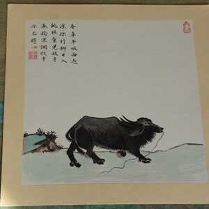 Handgemaakt traditioneel Chinees schilderij met kalligrafie op kaartrijstpapier | handgemaakt | Wanddecoratie