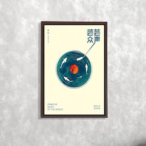 Minimales Retro Schallplattenmusikplakat, primitive Musik der Welt, abstraktes Vinylplakat, japanische Kunst für Studio oder Wohnzimmer