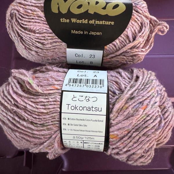 Noro Yarn - Etsy
