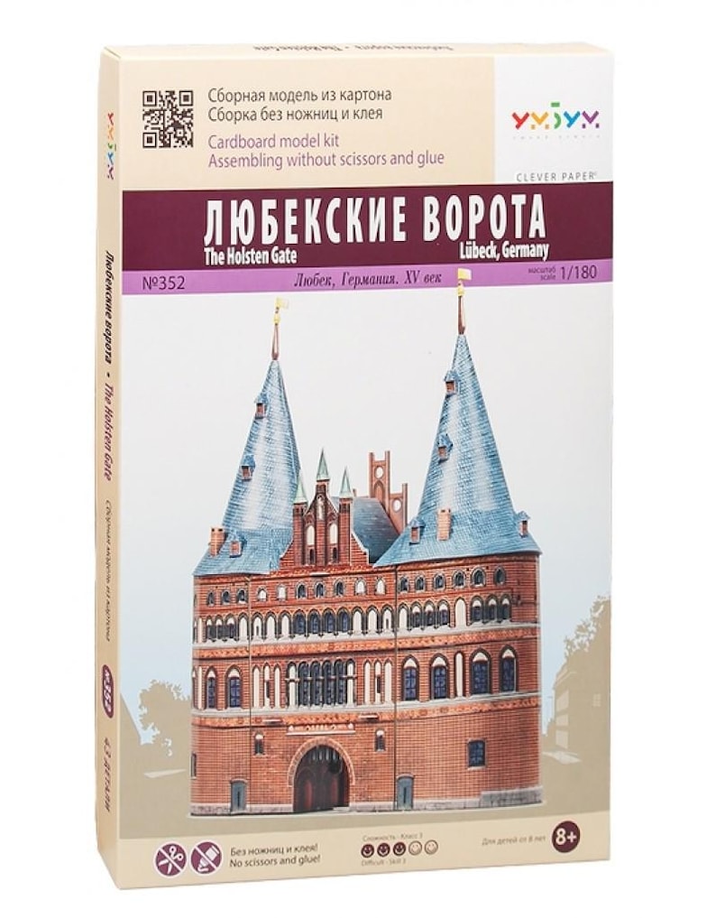 Cardboard Model Kit 7.9in 200g, Holstentor Gate, Lubeck Architecture ...
