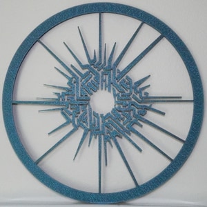 Quantum Ring Lamp (ILLUSTRATION PLATE ONLY) - Outer Wilds