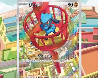Riolu 010 | Mega Evolutions Auraslab (Graded)
