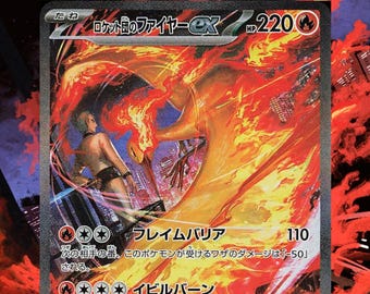 Team Rocket's Moltres EX 229/182 | Destined Rivals Auraslab (Graded)