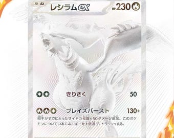 Reshiram EX 173/086 | White Flare Auraslab (Graded)