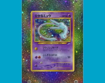 Shining Mew [CoroCoro] 151 | Japanese Promo CardAura Case