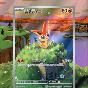 Victini 208 / Black Bolt White Flare Auraslab (Graduato)