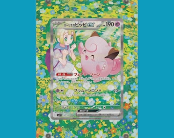 Lillie's Clefairy EX 184/159 Journey Together (Ungraded) Display Case