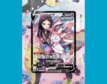 Custodia Sylveon V TG14/TG30 / Brilliant Stars CardAura