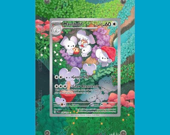 Maushold 226/193 | Paldea Evolved CardAura Case