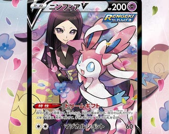 Sylveon V TG14/TG30 | Brilliant Stars Auraslab (Graded)