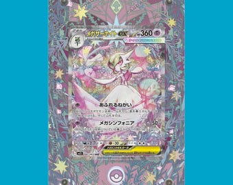 Mega Gardevoir EX 178/132 | Mega Evolutions CardAura Case