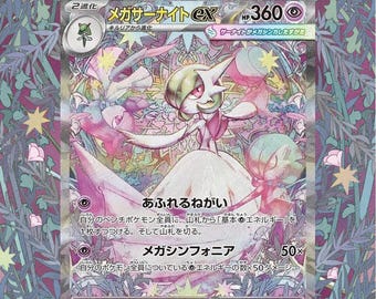 Mega Gardevoir EX 178/132 | Mega Evolutions Auraslab (Graded)