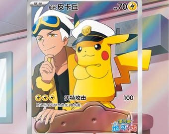 Captain Pikachu 0709/09 | Chinese Gem Pack Auraslab (Graded)