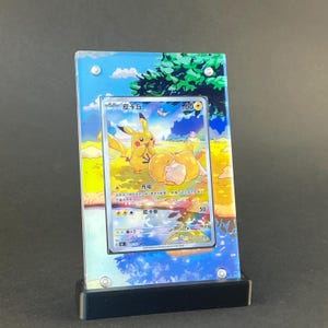 Pikachu 171/151 / Cinese 151 CardAura Case