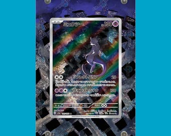 Estuche Mewtwo 183/165 / Promo 151 CardAura
