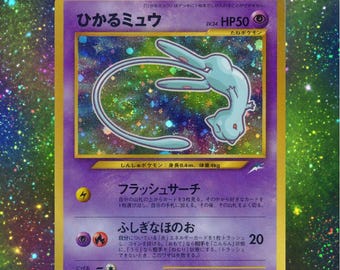 Shining Mew [CoroCoro] 151 | Japanese Promo Auraslab (Graded)