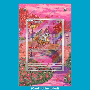 151 full art frame - Etsy 日本