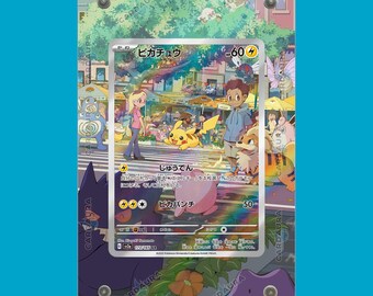 Pikachu 173/165 | 151 CardAura Case
