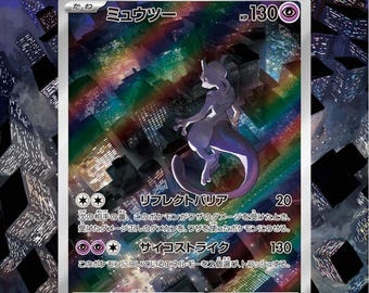 Mewtwo 183/165 / Promo 151 Auraslab (Calificado)