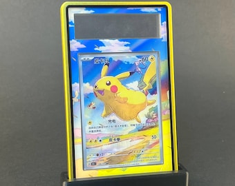 Pikachu 170/151 | Chinese 151 Auraslab (Graded)