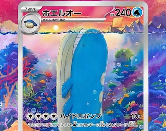 Wailord 162/159 | Journey Together Auraslab (Graded)