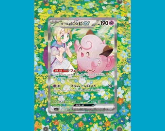Lillie's Clefairy 184/159 | Journey Together CardAura-etui