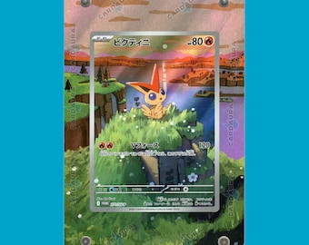 ビクティニ AR プロモ | ポケモンカード用ディスプレイケース拡張