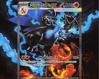 Mega Charizard X EX 125/094 | Phantasmal Flames Auraslab (Graded)