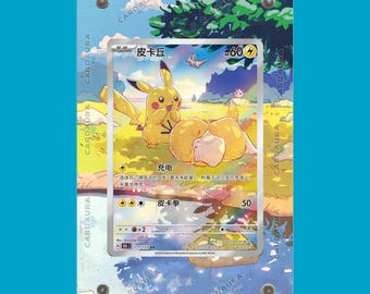 Captain Pikachu 0709/09 | Chinese Gem Pack CardAura Case