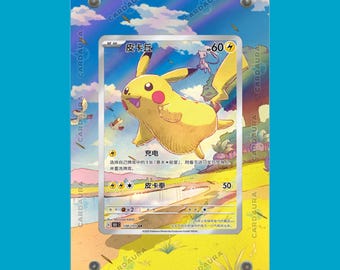 Pikachu 170/151 | Chinese 151 CardAura Case