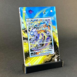 Mewtwo VSTAR GG44/GG70 | Crown Zenith CardAura Case