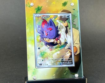 N's Zorua 189 | Journey Together CardAura-etui