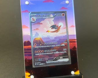 Charizard 199/165 | 151 CardAura Case