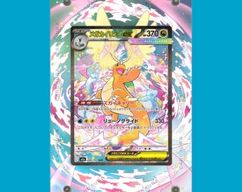 Mega Dragonite EX 290/217 Pokemon Ascended Heroes (Ungraded)