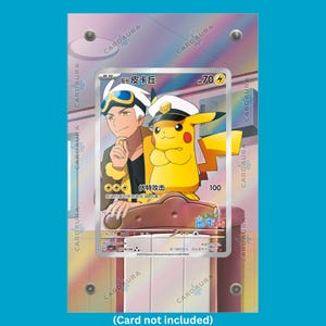 Pikachu 171/151 | Estojo CardAura Chinês para 151 Cartas