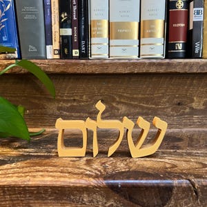 Hebrew Shalom שלום Peace Freestanding Sign Decor | Shalom Peace Word Art Sign | Hebrew Decore |