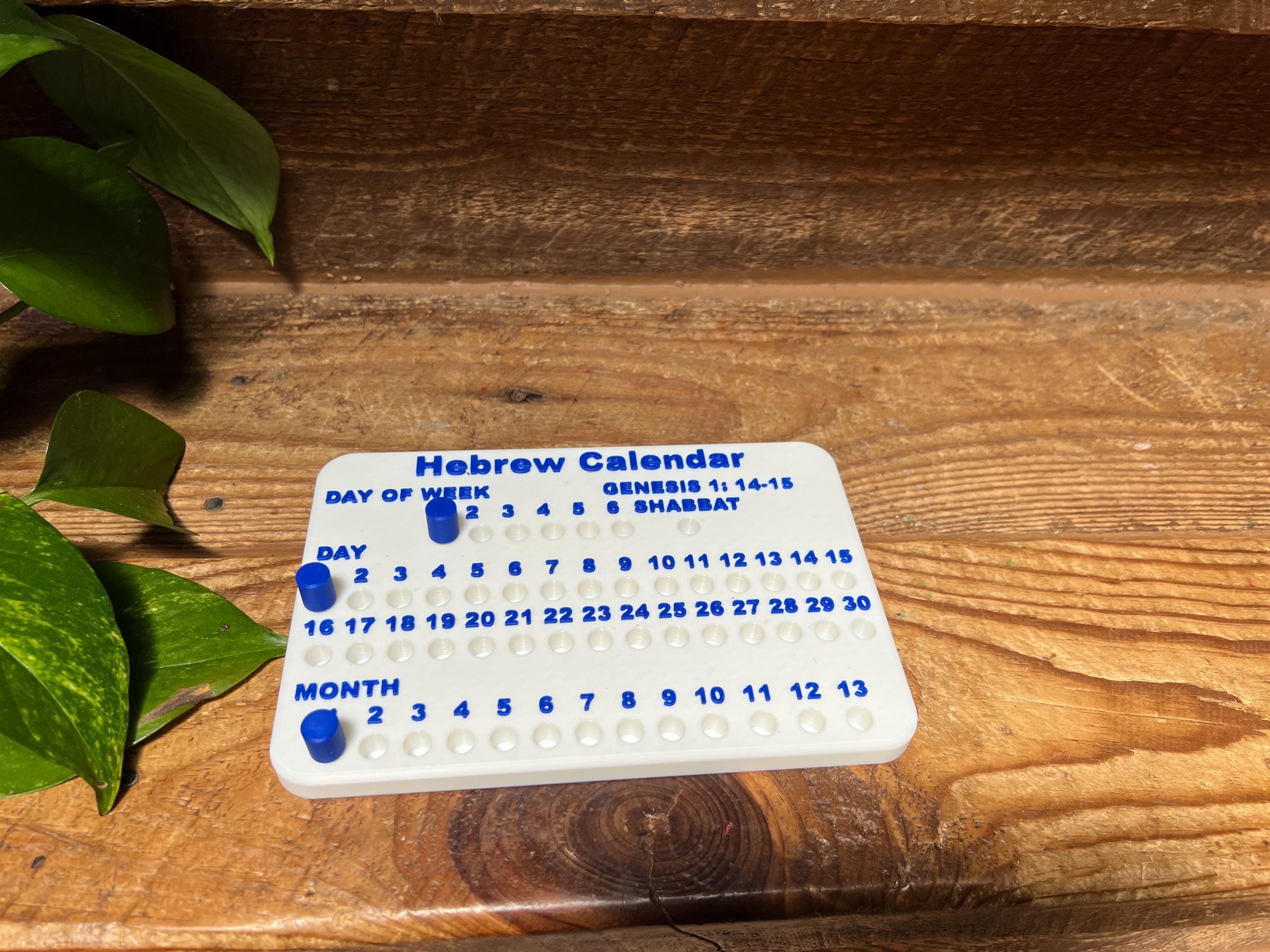 Perpetual Hebrew Calendar Magnet | Hebrew Calendar| Jewish Calendar ...