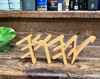 YHWH Paleo Hebrew Freestanding Sign Decor | YHWH 3D Name Sign | Old Hebrew Decore | Yahuah Yahweh Yah weh