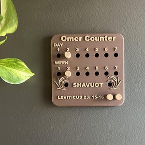 Omer Counter Magnet | Shavuot, Passover, First Fruits | Hebrew Decor